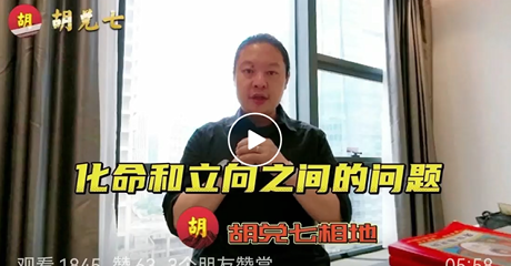  有些人不明就裏，實屬不知者無畏